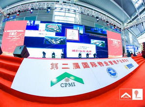 社区半径亮相2018第二届国际物业管理产业博览会，诠释智慧物业管理新未来